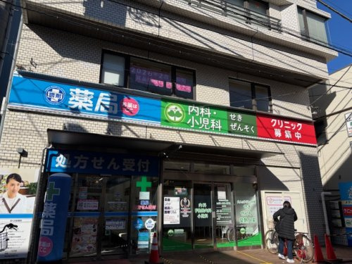 東京御嶽山呼吸器内科・内科クリニック
