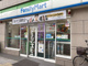 ファミリーマート 文の里二丁目店の画像
