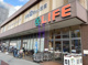 ライフ昭和町駅前店の画像