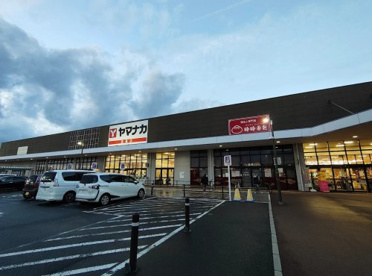 ヤマナカ 追進店の画像1