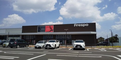 Frespo(フレスポ)春日井の画像1
