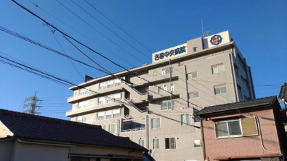 名春中央病院の画像1