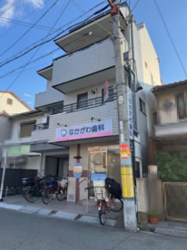 中川歯科の画像1