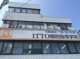 ITTO個別指導学院 川越旭町校の画像