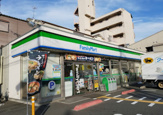ファミリーマート 大和田四丁目店