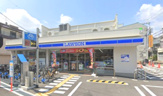 コンビニエンスストア ローソン 宝塚逆瀬川二丁目店