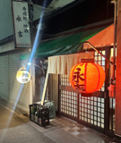 永吉寿司