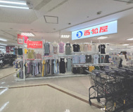 西松屋メラード 大和田店