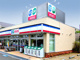 コープミニ甲子園中店の画像