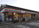 セブンイレブン 神戸新在家南町3丁目店の画像