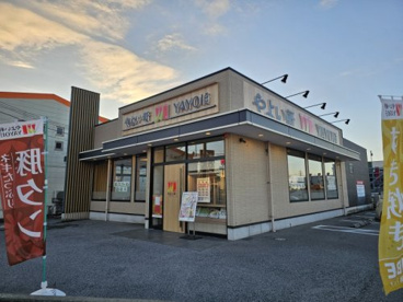 やよい軒 彦根店の画像1