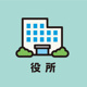 島田市役所金谷支所の画像