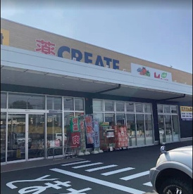 クリエイトSD(エス・ディー) 御殿場永原店の画像1