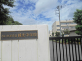 岩槻区城北中学校