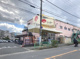 ニッコー安威店の画像