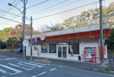 ほっともっと 野比店