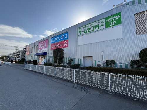 パトリア東大宮