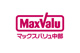 マックスバリュ瑞穂桜山店の画像