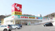 スギ薬局 垂水駅前店の画像