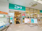 ニトリ 志村三丁目駅前店