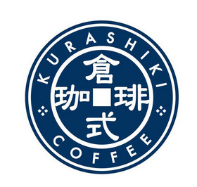 倉式珈琲店 イオンタウン川西店の画像1