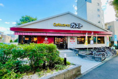 ガスト 世田谷給田店(から好し取扱店)の画像1