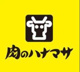 肉のハナマサ 小岩店の画像