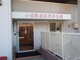 小岩駅前桜華保育園の画像