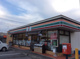 セブンイレブン富岡バイパス店の画像