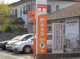 川越今泉郵便局の画像