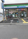 ファミリーマート 新河岸駅前店の画像
