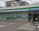 ファミリーマート アイダ草加中央店の画像