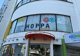 HOPPA宮崎台園の画像