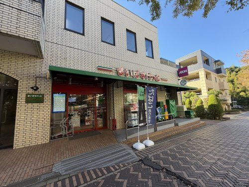 まいばすけっと荏田南店