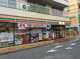 セブンイレブン 目黒行人坂店の画像