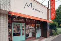 メヌエット我孫子店