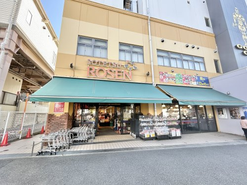 そうてつローゼン上星川店