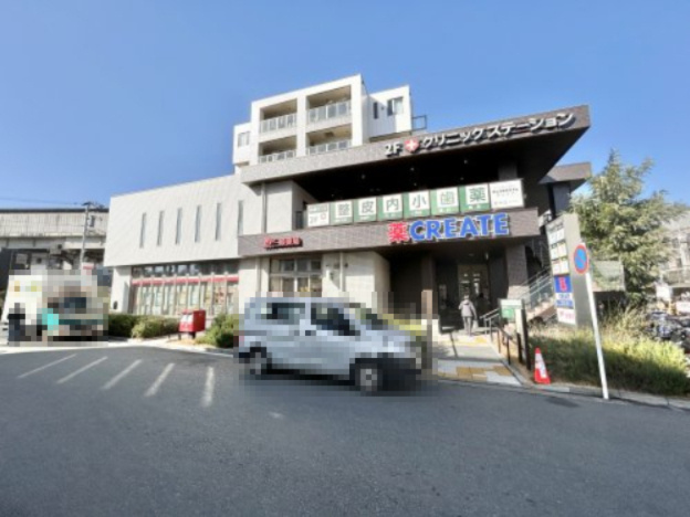 クリエイトS・D上星川駅前店
