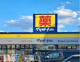 ドラッグストアマツモトキヨシ 川口前川店の画像
