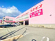 ディスカウントドラッグコスモス安倉北店の画像