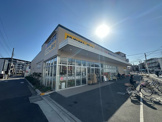 クリエイトＳ・Ｄ 登戸新町店