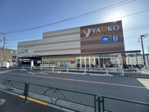 ヤオコー 板橋四葉店(東京都)