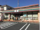セブンイレブン 東浦和3丁目店の画像