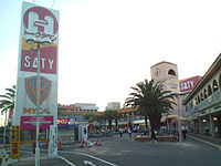 イオン東岸和田店の画像