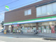 ファミリーマート 岸部中店の画像