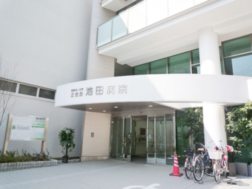 池田病院の画像1