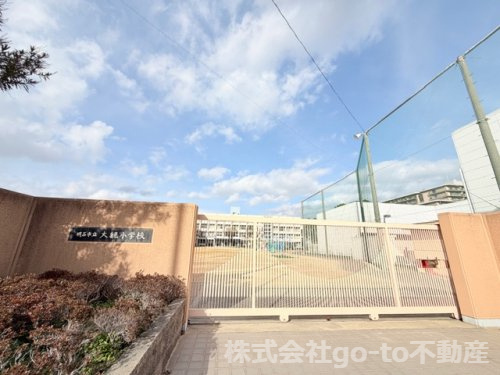 明石市立大観小学校の画像