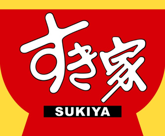 すき家 太田内ケ島店の画像1