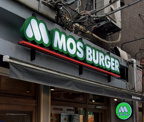 モスバーガー平和島駅前店