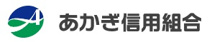 あかぎ信用組合太田支店